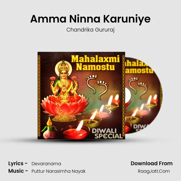Amma Ninna Karuniye Cover