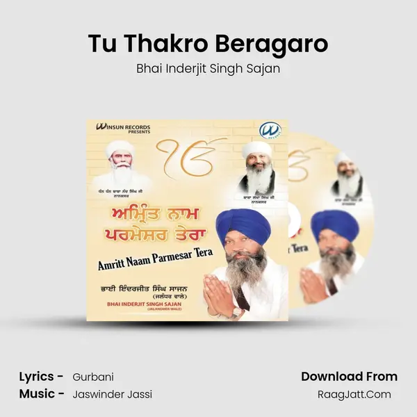 Tu Thakro Beragaro MP3 Song by Bhai Inderjit Singh Sajan Cover
