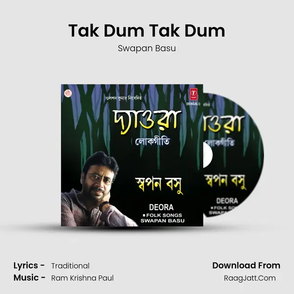 Tak Dum Tak Dum MP3 Song by Swapan Basu Cover