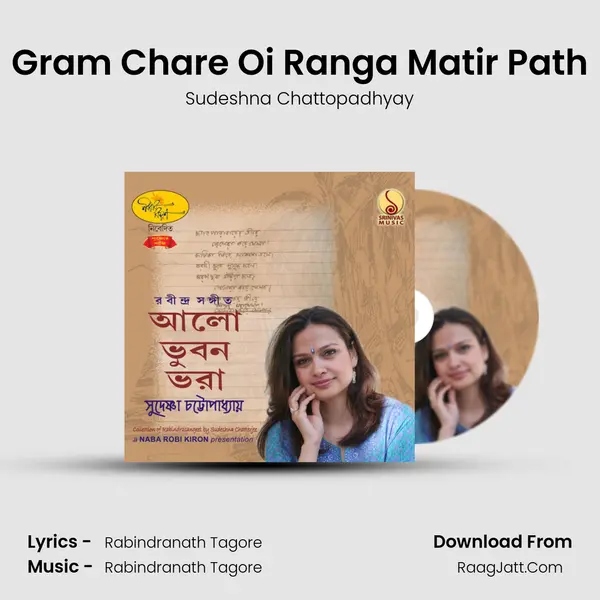 Gram Chare Oi Ranga Matir Path MP3 Song by Sudeshna Chattopadhyay Cover