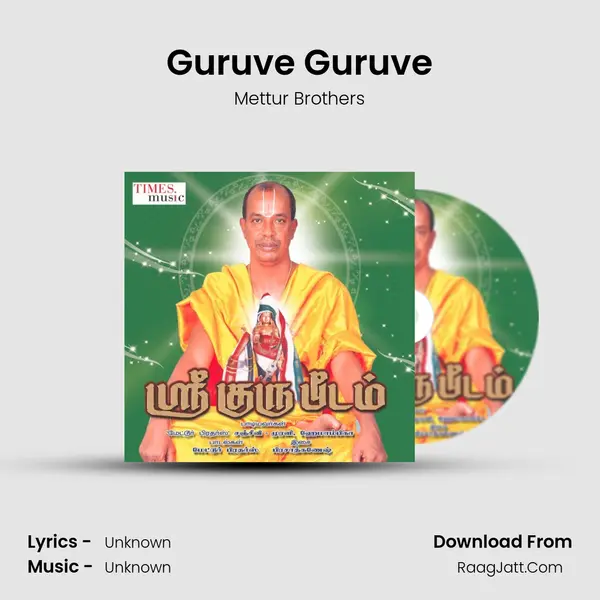 Guruve Guruve MP3 Song by Mettur Brothers Cover