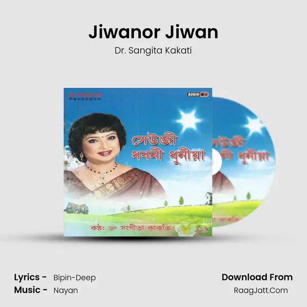 Jiwanor Jiwan MP3 Song by Dr. Sangita Kakati Cover