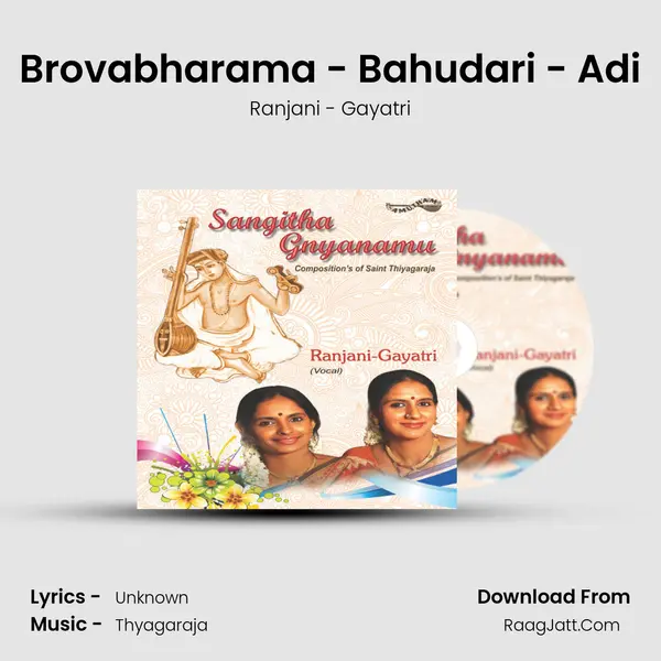 Brovabharama - Bahudari - Adi MP3 Song by Ranjani - Gayatri Cover