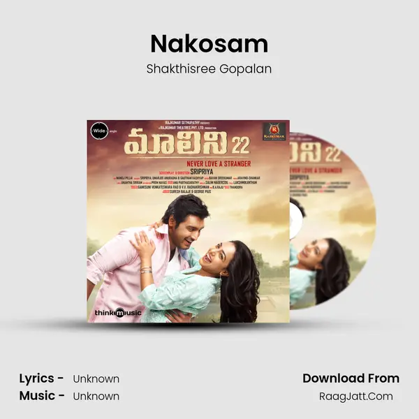 Nakosam MP3 Song by Shakthisree Gopalan Cover