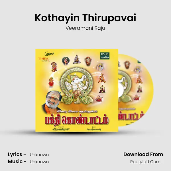 Kothayin Thirupavai MP3 Song by Veeramani Raju Cover