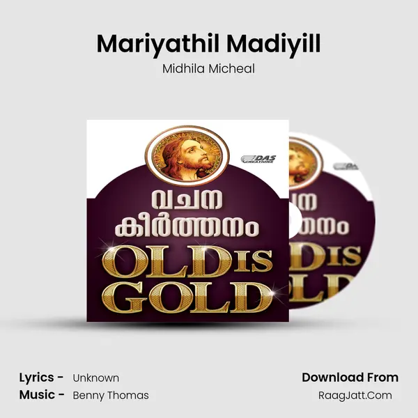 Mariyathil Madiyill MP3 Song by Midhila Micheal Cover