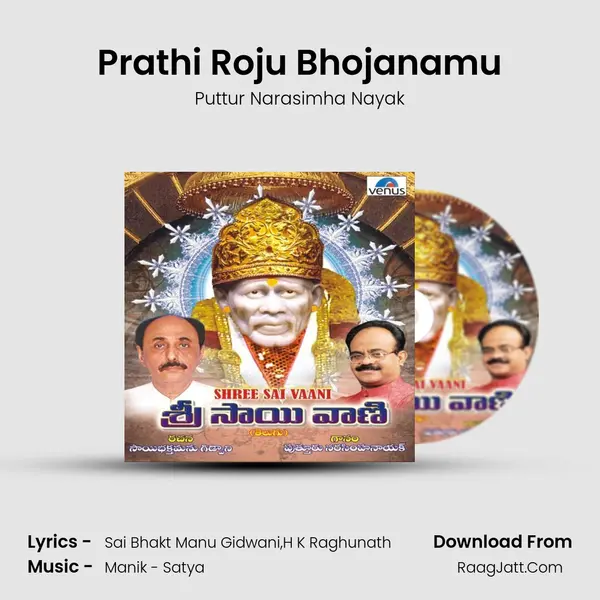 Prathi Roju Bhojanamu MP3 Song by Puttur Narasimha Nayak Cover