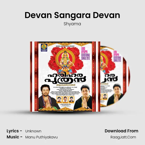 Devan Sangara Devan MP3 Song by Shyama Cover