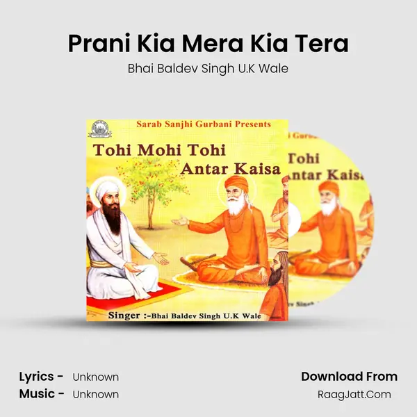 Prani Kia Mera Kia Tera mp3 song