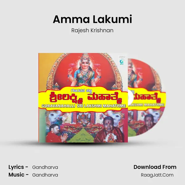 Amma Lakumi MP3 Song by Rajesh Krishnan Cover