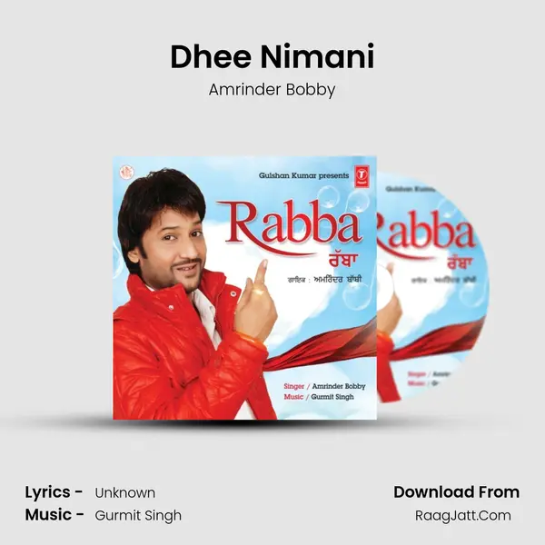 Dhee Nimani MP3 Song by Amrinder Bobby Cover