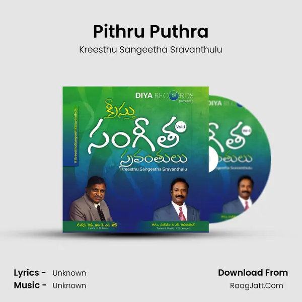 Pithru Puthra MP3 Song by Kreesthu Sangeetha Sravanthulu Cover