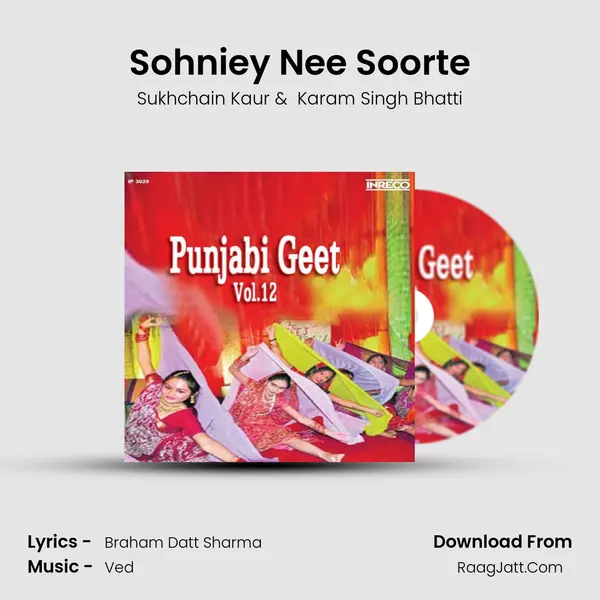 Sohniey Nee Soorte MP3 Song by Sukhchain Kaur Cover