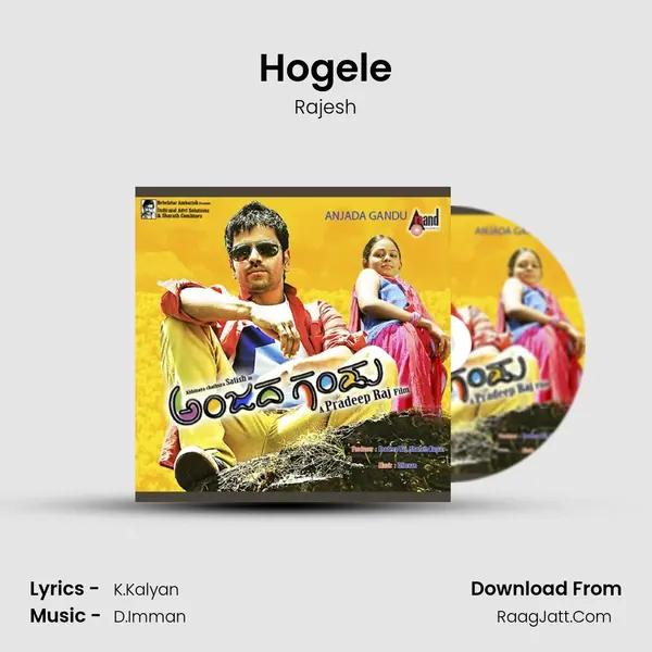 Hogele MP3 Song by Rajesh Cover