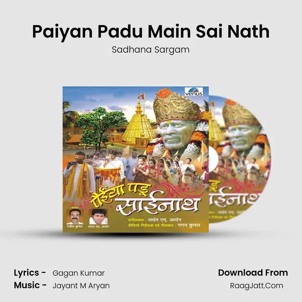 Paiyan Padu Main Sai Nath mp3 song