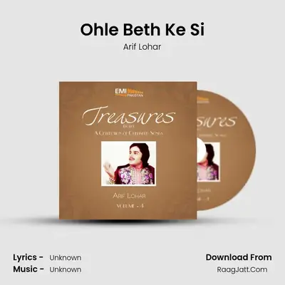 Ohle Beth Ke Si MP3 Song by Arif Lohar Cover