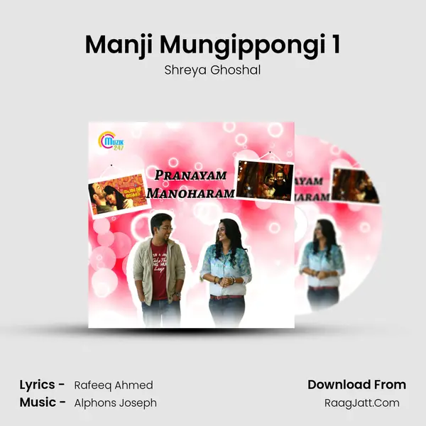 Manji Mungippongi 1 Cover