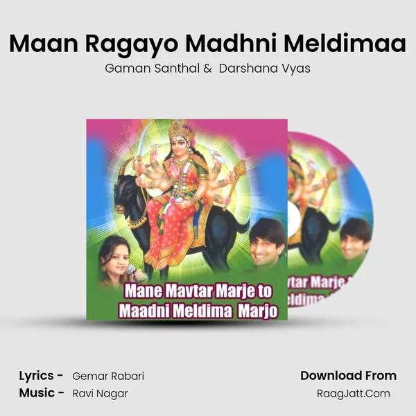 Maan Ragayo Madhni Meldimaa MP3 Song by Gaman Santhal Cover