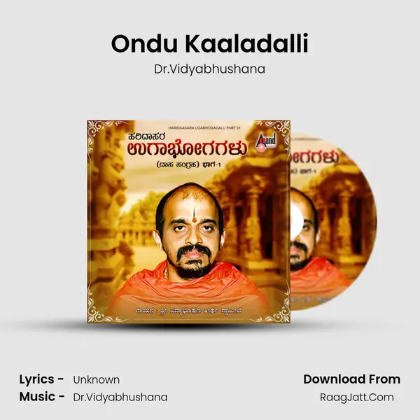 Ondu Kaaladalli MP3 Song by Dr.Vidyabhushana Cover