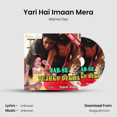Jab Se Tujhko Dekha - Manna Dey
