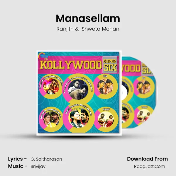 Manasellam mp3 song