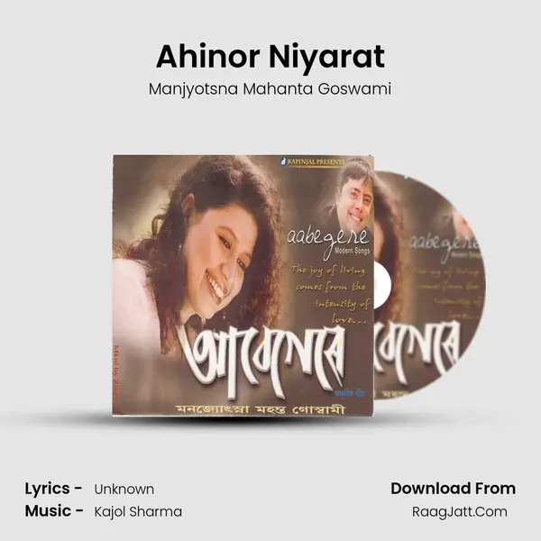 Ahinor Niyarat MP3 Song by Manjyotsna Mahanta Goswami Cover