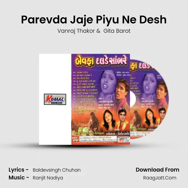 Parevda Jaje Piyu Ne Desh MP3 Song by Vanraj Thakor Cover