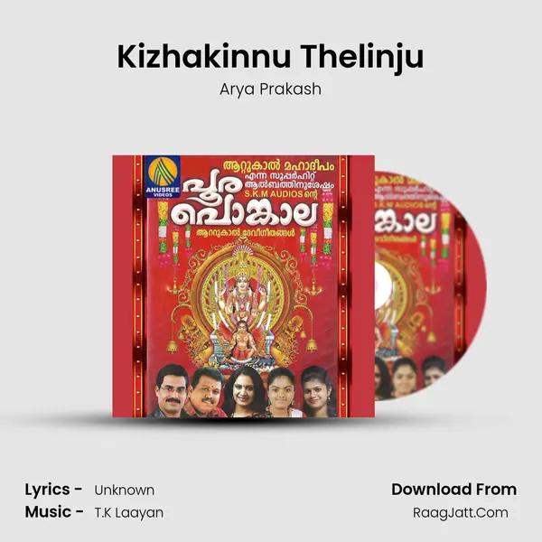 Kizhakinnu Thelinju MP3 Song by Arya Prakash Cover