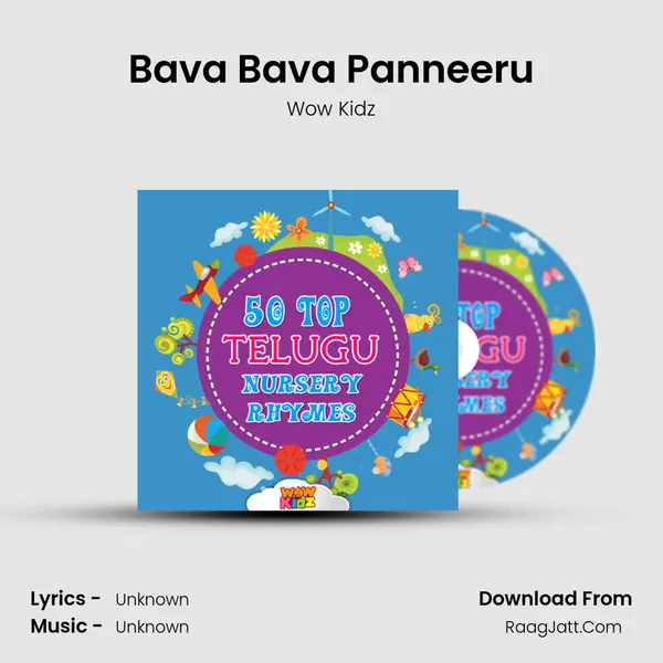 Bava Bava Panneeru MP3 Song by Wow Kidz Cover