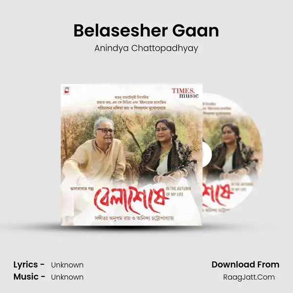 Belasesher Gaan MP3 Song by Anindya Chattopadhyay Cover