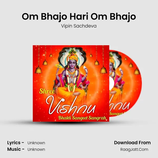 Om Bhajo Hari Om Bhajo Cover