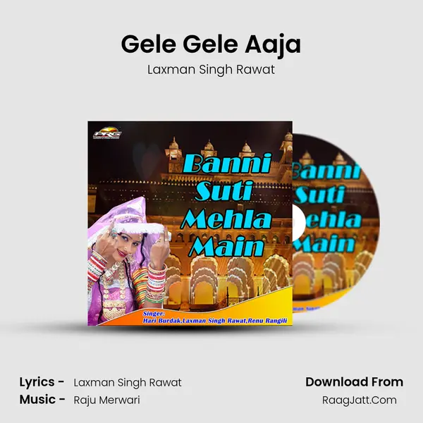 Gele Gele Aaja MP3 Song by Laxman Singh Rawat Cover