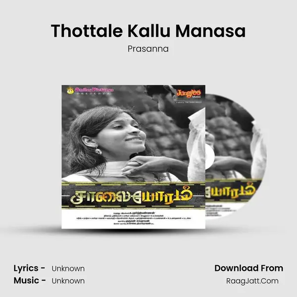 Thottale Kallu Manasa MP3 Song by Prasanna Cover