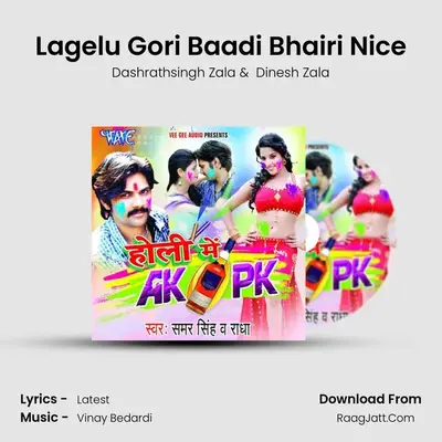 Lagelu Gori Baadi Bhairi Nice MP3 Song by Dashrathsingh Zala Cover