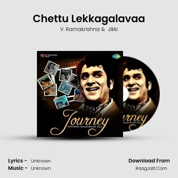 Chettu Lekkagalavaa MP3 Song by V. Ramakrishna Cover