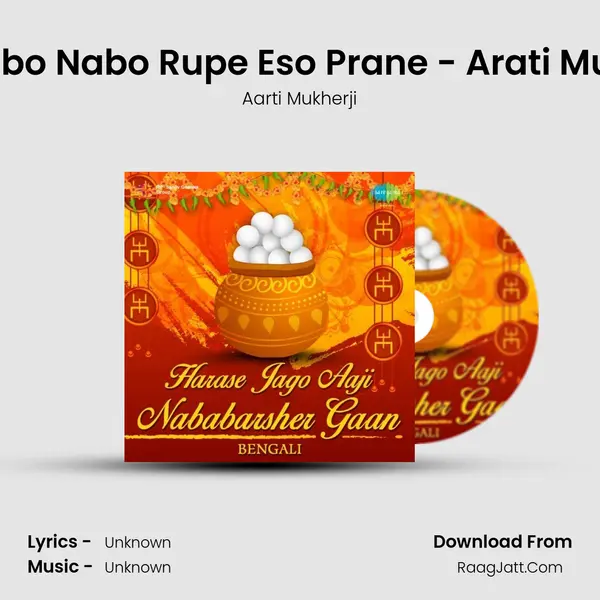Tumi Nabo Nabo Rupe Eso Prane - Arati Mukherjee MP3 Song by Aarti Mukherji Cover