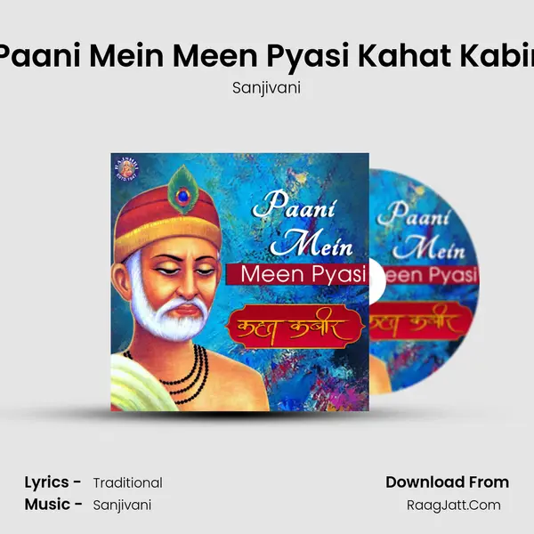 Paani Mein Meen Pyasi Kahat Kabir MP3 Song by Sanjivani Cover