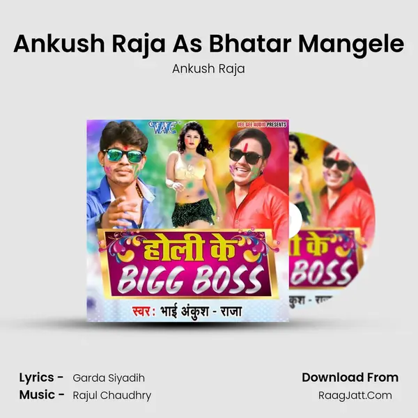 Ankush Raja As Bhatar Mangele MP3 Song by Ankush Raja Cover