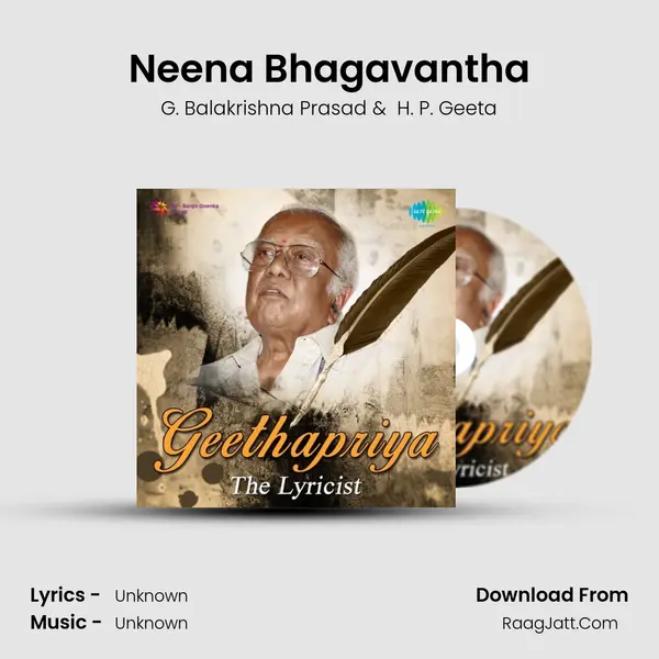 Neena Bhagavantha Cover