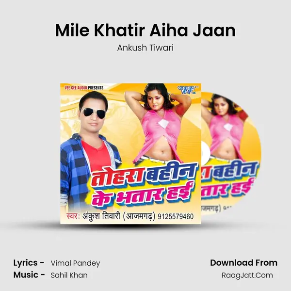 Mile Khatir Aiha Jaan MP3 Song by Ankush Tiwari Cover