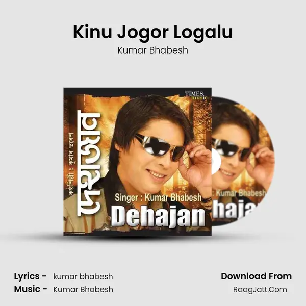 Kinu Jogor Logalu MP3 Song by Kumar Bhabesh Cover