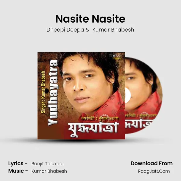 Nasite Nasite MP3 Song by Dheepi Deepa Cover