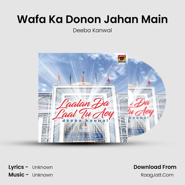 Wafa Ka Donon Jahan Main MP3 Song by Deeba Kanwal Cover