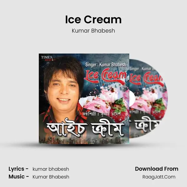 Ice Cream - Kumar Bhabesh