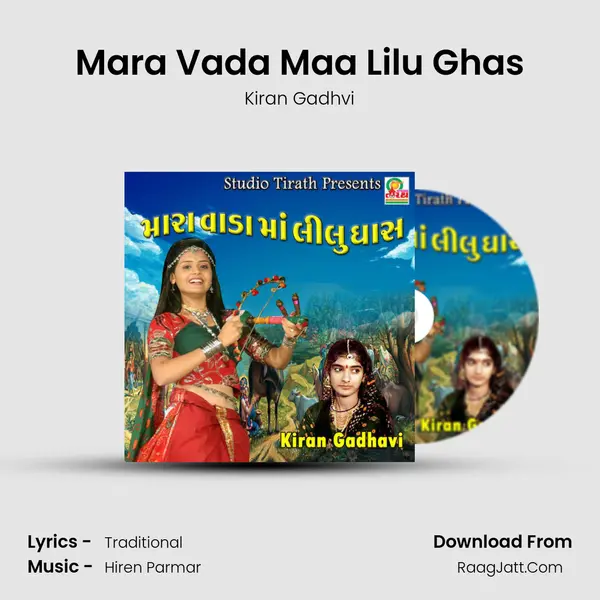 Mara Vada Maa Lilu Ghas - Kiran Gadhvi