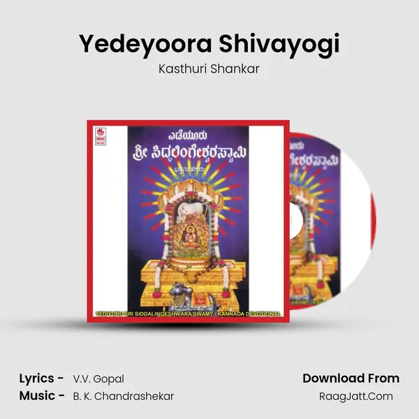 Yedeyoora Shivayogi MP3 Song by Kasthuri Shankar Cover