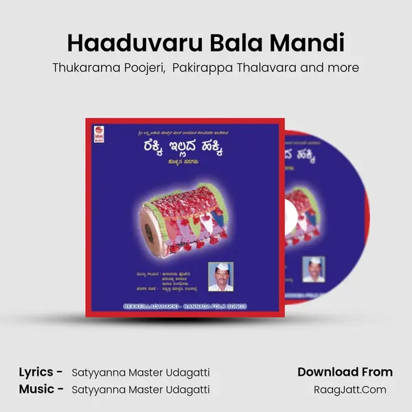 Haaduvaru Bala Mandi MP3 Song by Thukarama Poojeri Cover