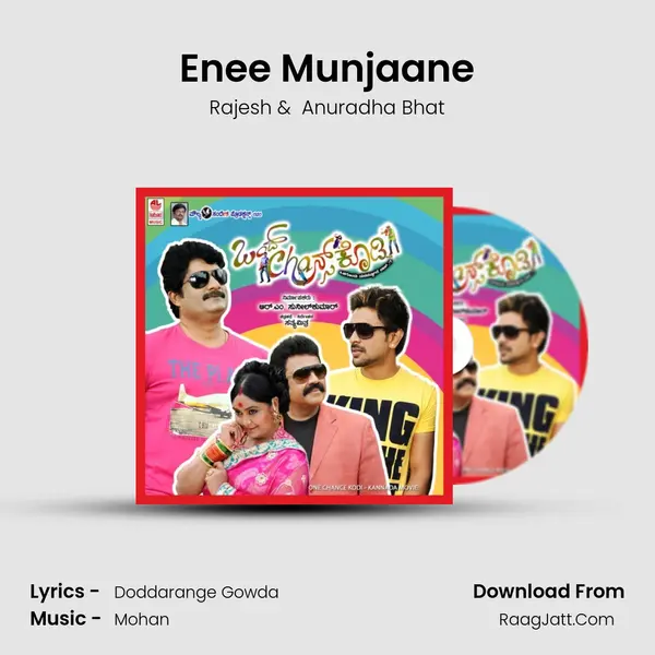 Enee Munjaane MP3 Song by Rajesh Cover