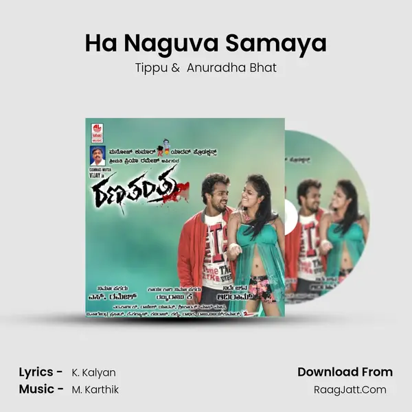 Ha Naguva Samaya MP3 Song by Tippu Cover