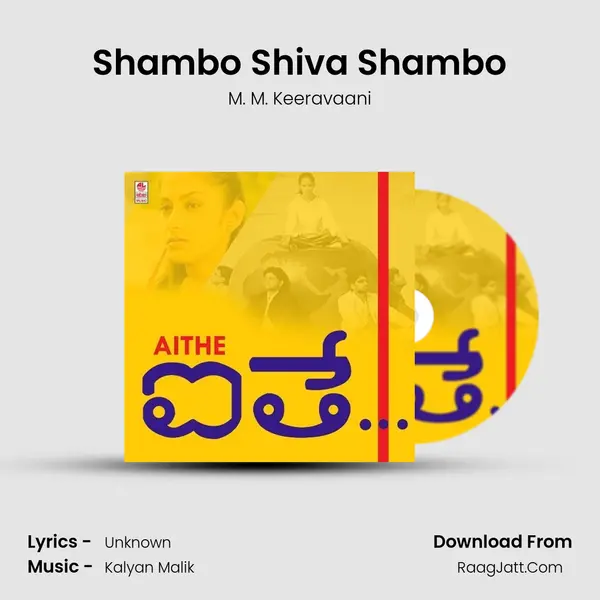Shambo Shiva Shambo MP3 Song by M. M. Keeravaani Cover